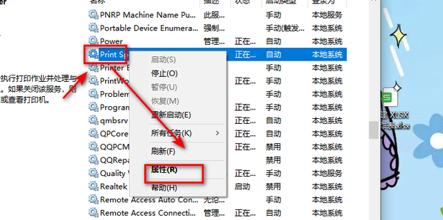 打印机主机如何重启