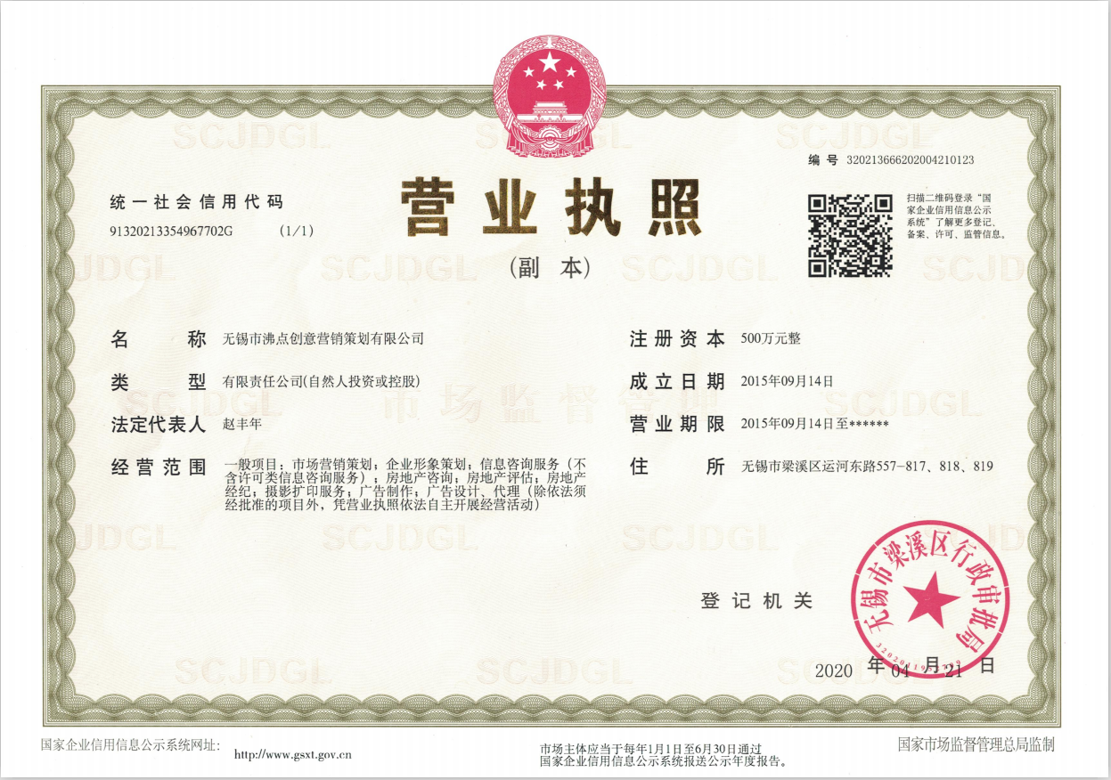 大连物业备案