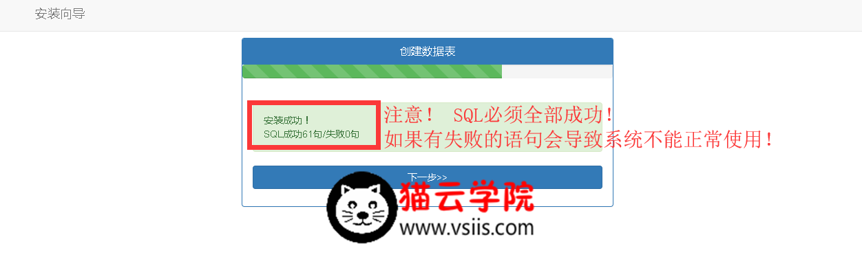 代刷网搭建一条龙的有主机吗