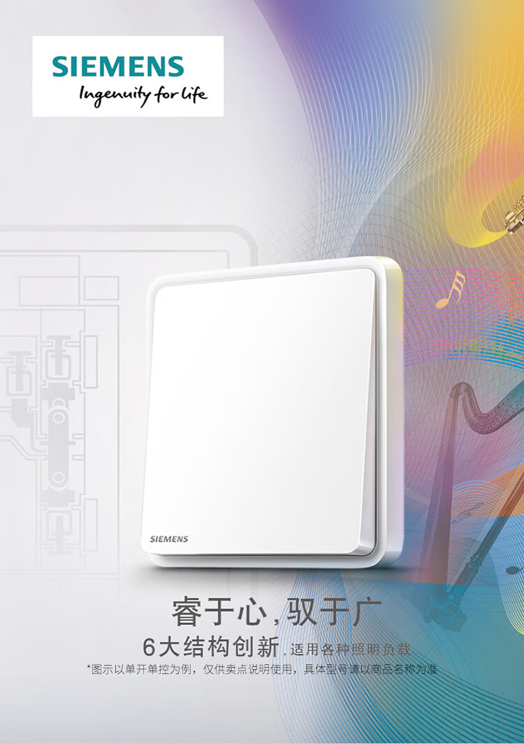 门禁主机品牌赛克西斯