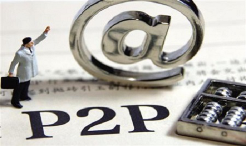 p2p平台备案查询方法