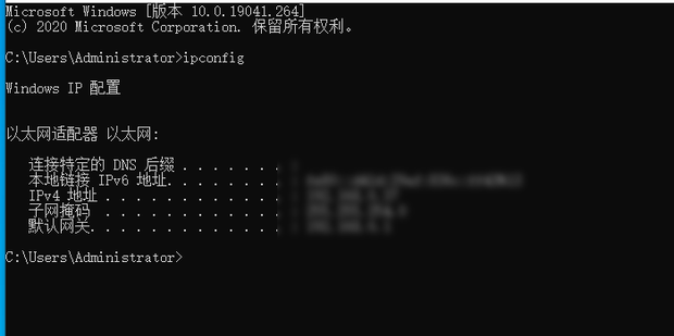 如何搜索局域网服务器主机