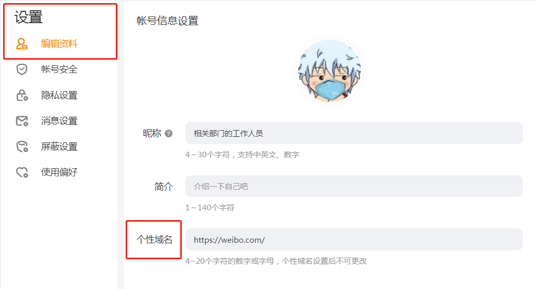 淘宝免费个性域名举例