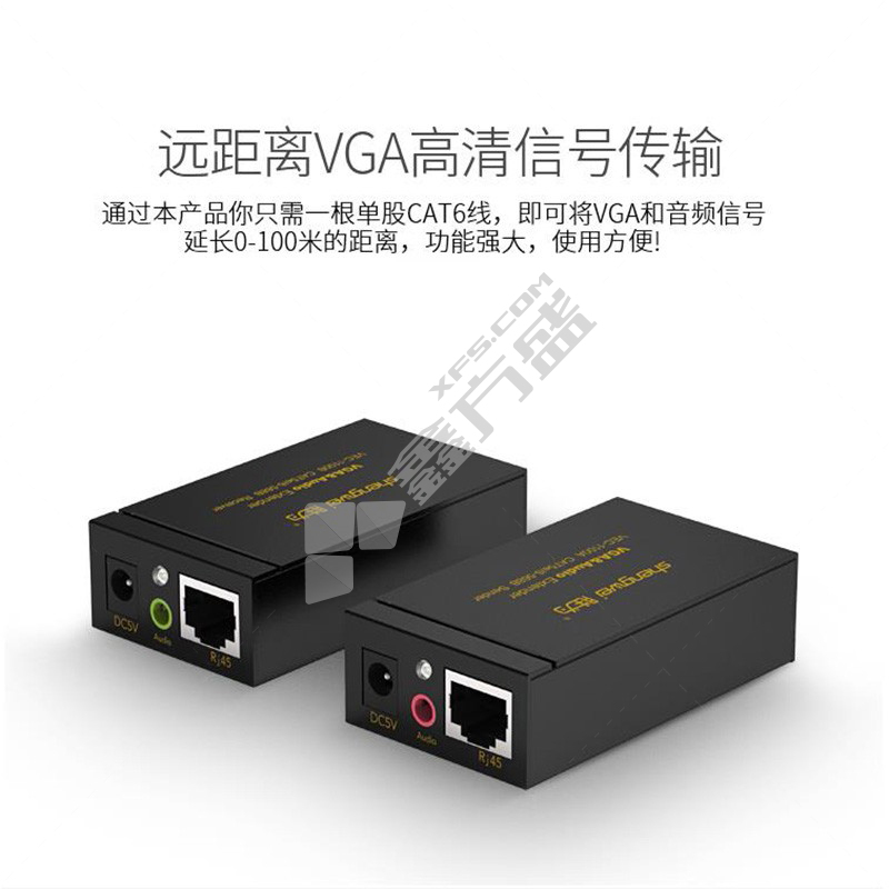 跃威延长器线主机延长器电脑
