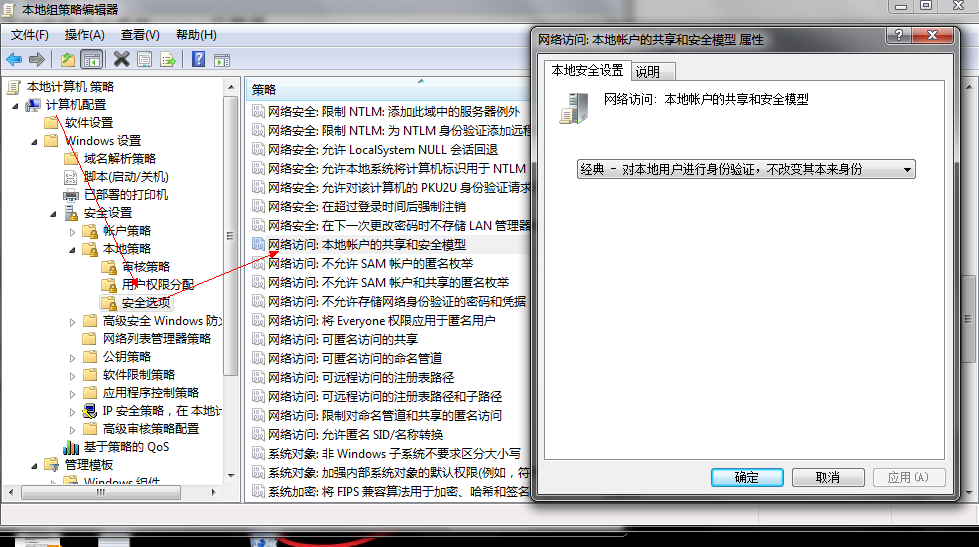 服务器主机不能被远程连接