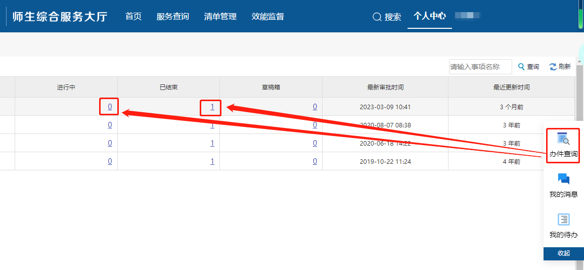 珠海公章备案需要收费吗
