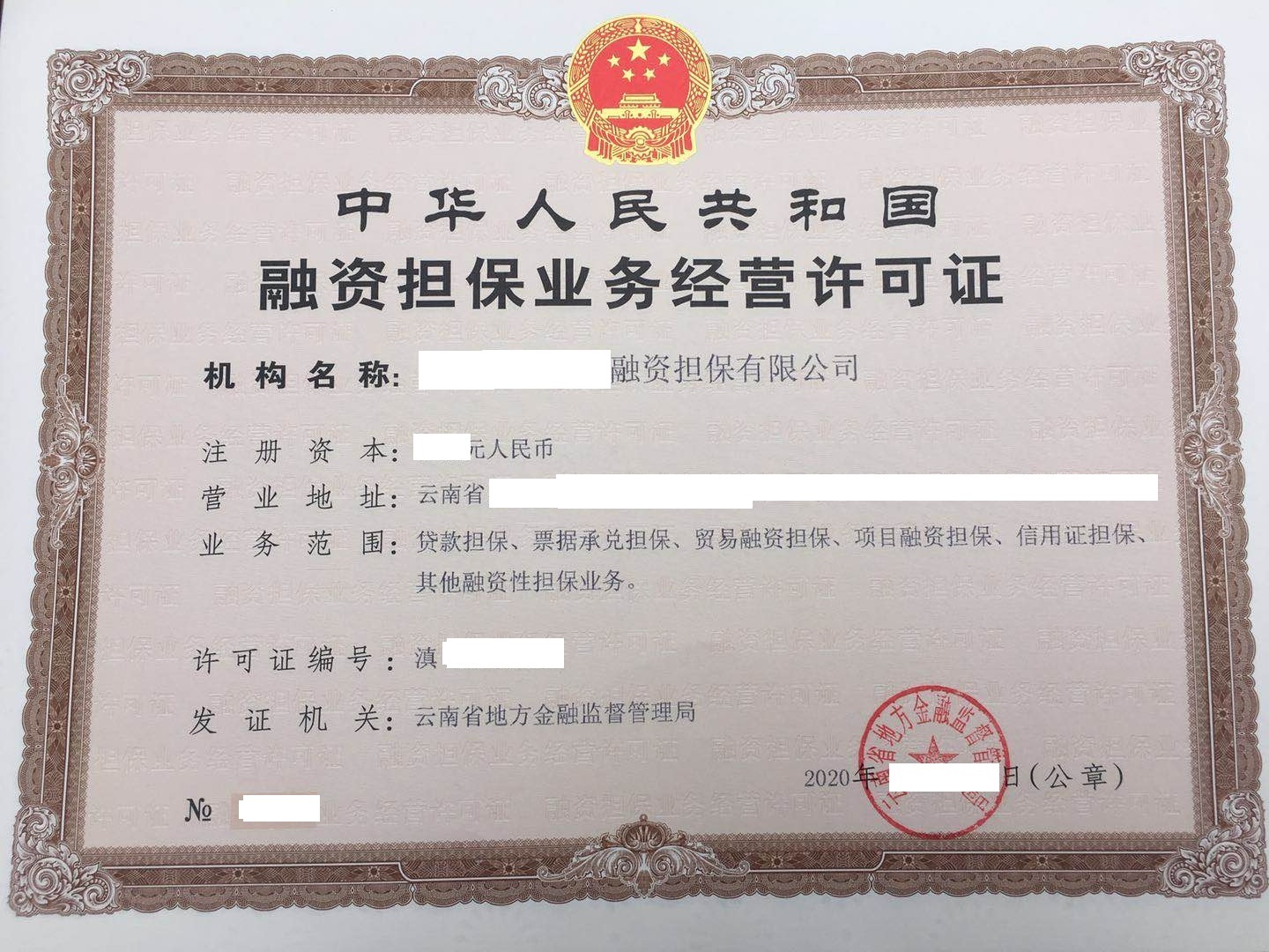 常驻外地登记备案杭州