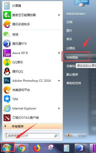 ufw关闭防火墙