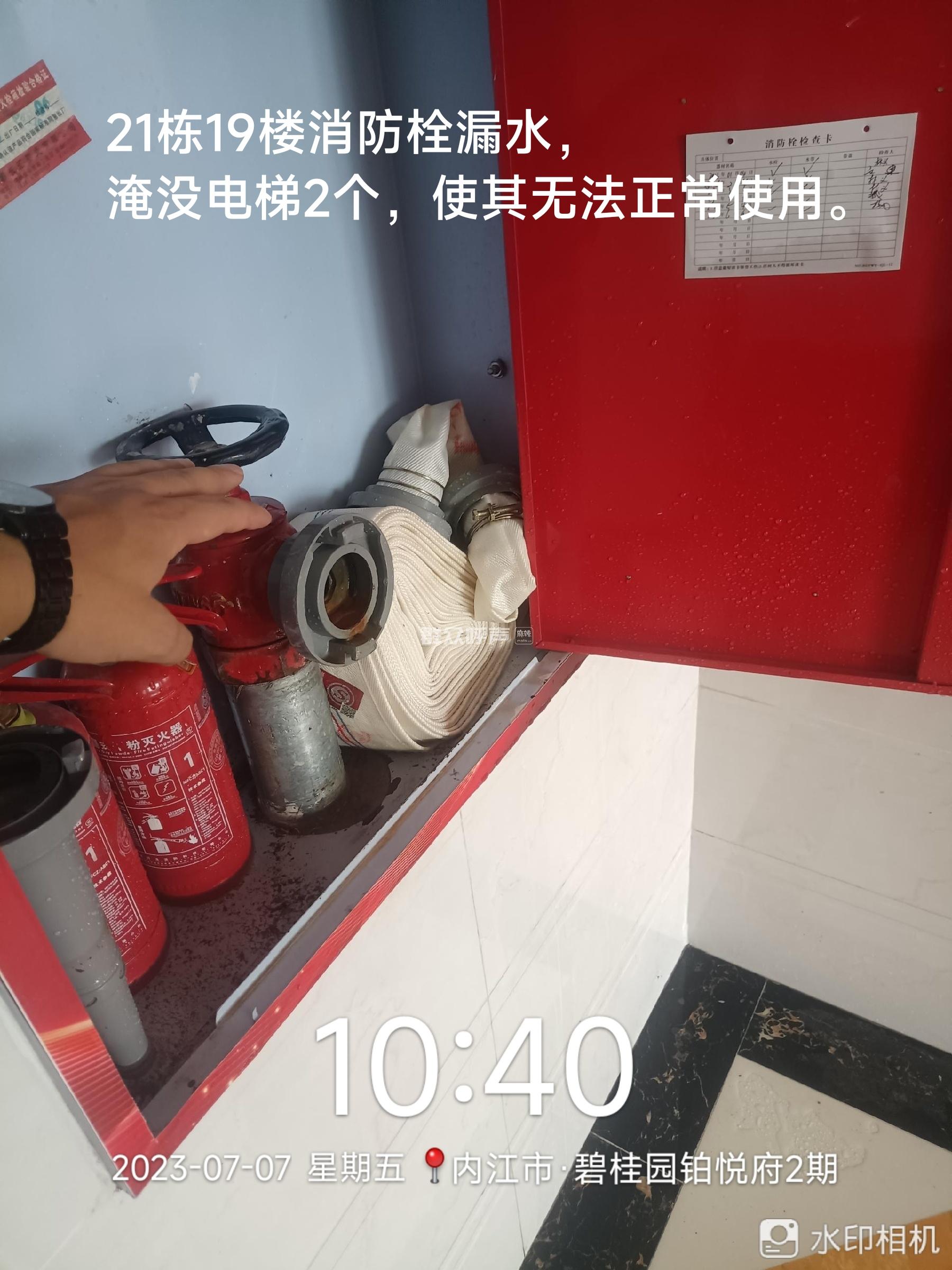 消防主机反复出现通话线故障