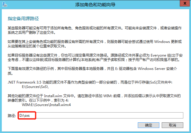 framework4.5离线安装包