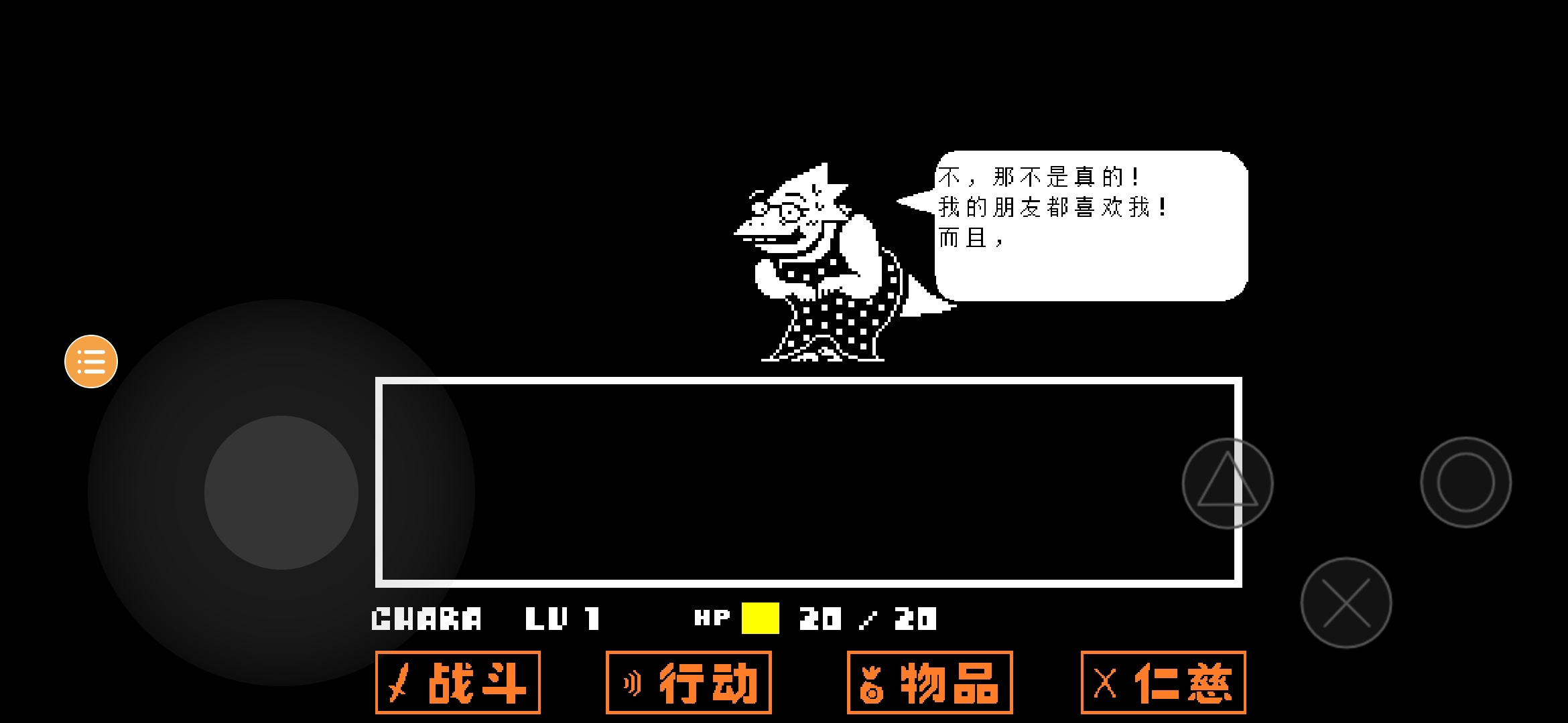 游戏主机游戏神作