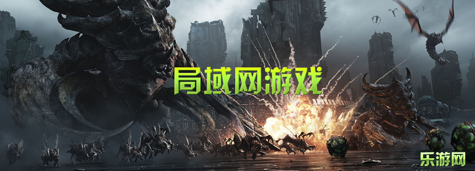 玩主机游戏网络连接