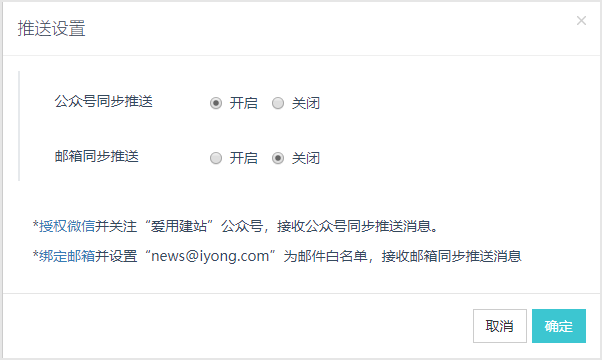 域名转售一般要多长时间完成