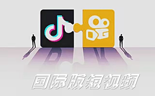 海外短视频服务器