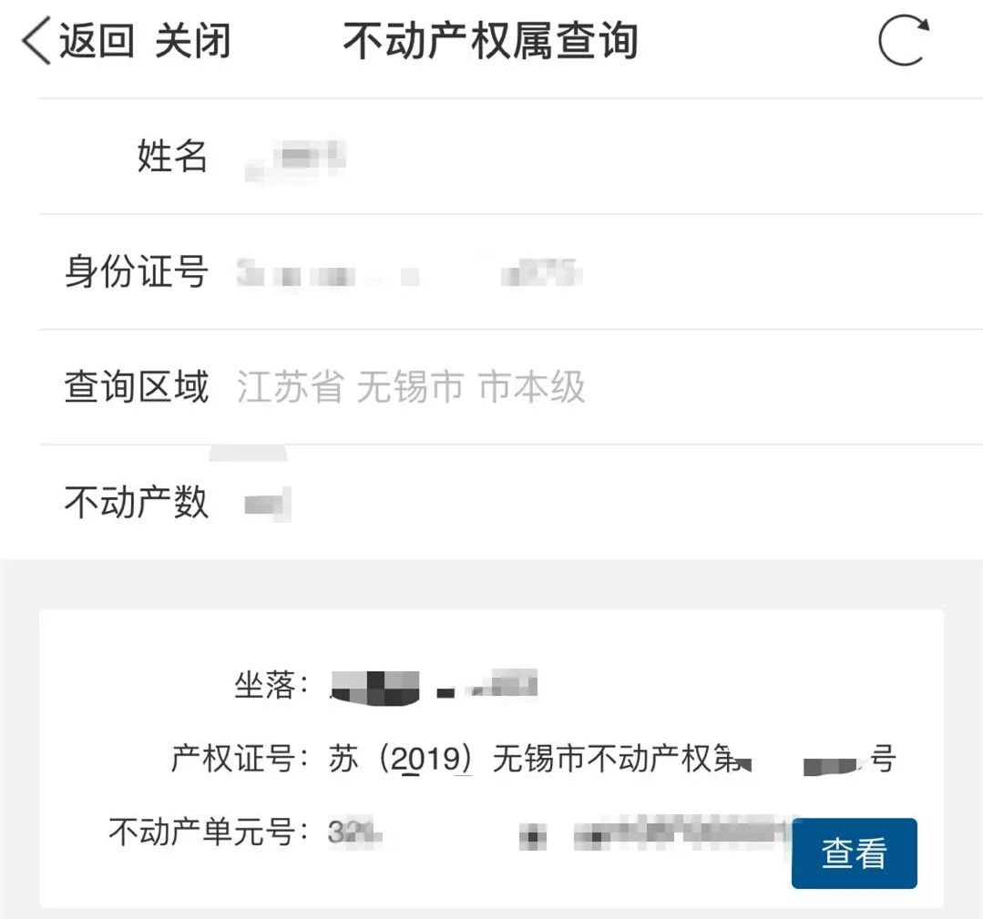 江阴房产合同备案查询