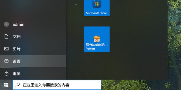 如何关掉组装电脑主机的灯光
