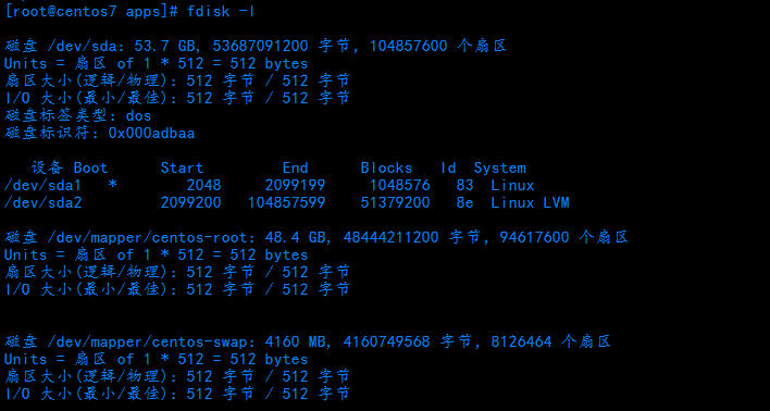 centos 查看磁盘