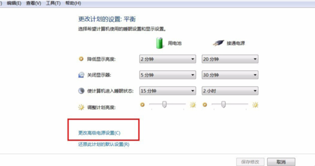 台式电脑主机风机声音大怎么办