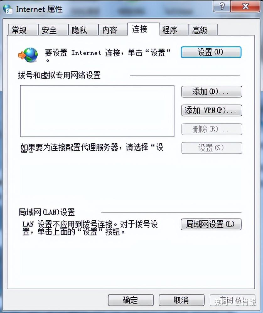 请求超时和无法访问主机的区别