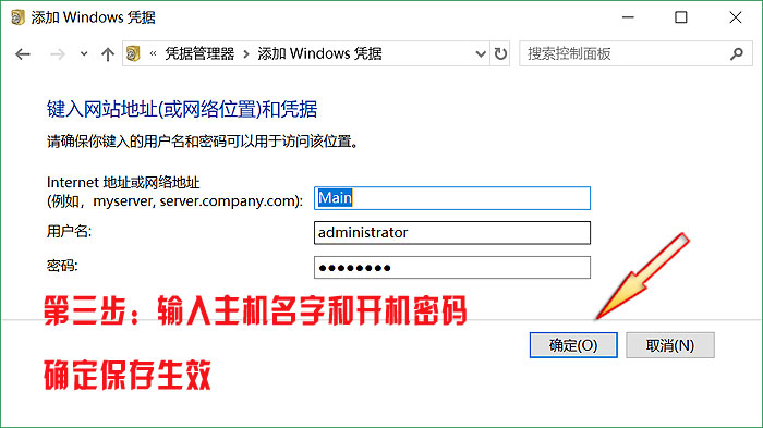 主机反复重启无显示