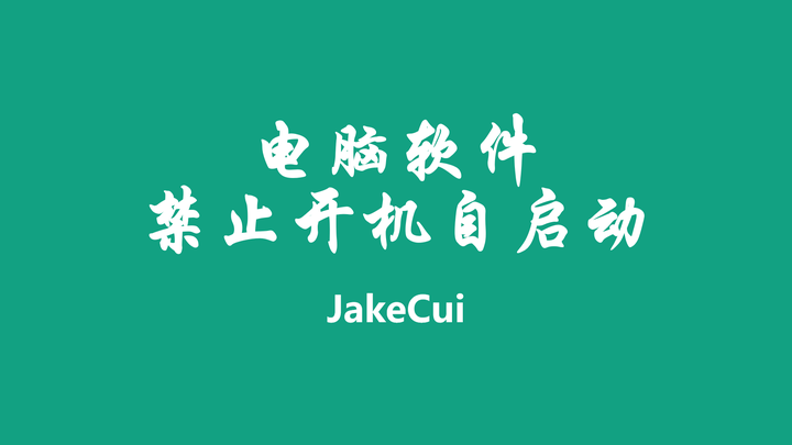 为什么国内主机禁令