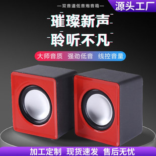 音响主机工作台开机