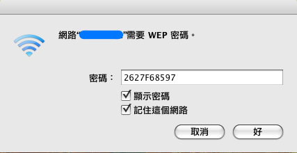 mysql默认密码是多少