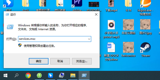 没有域名怎么访问主机