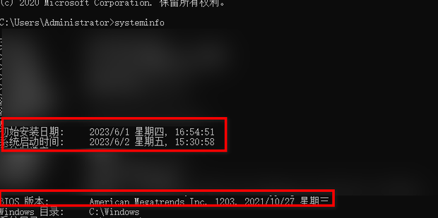 主机用三年了还可以用吗