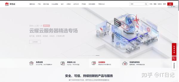 多个域名同时备案