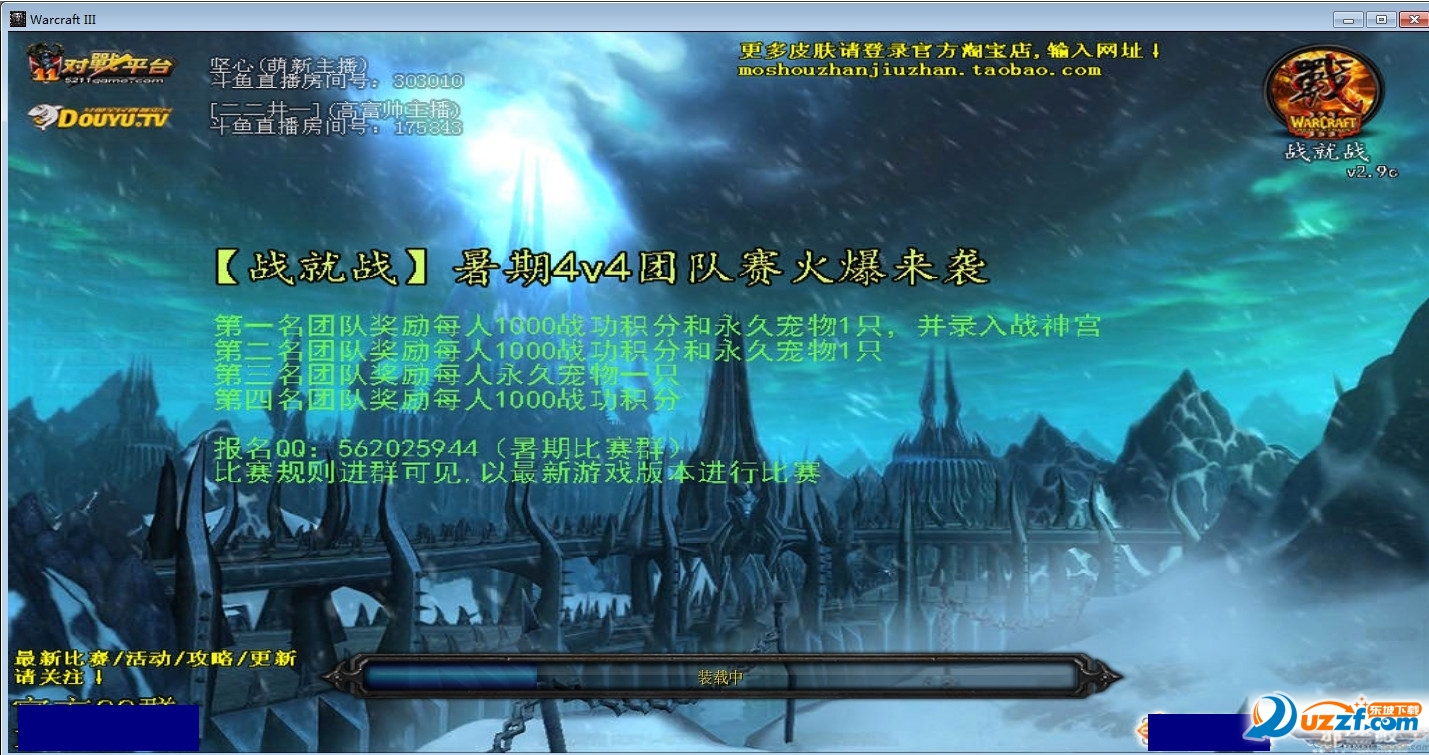 战就战主机需要输入