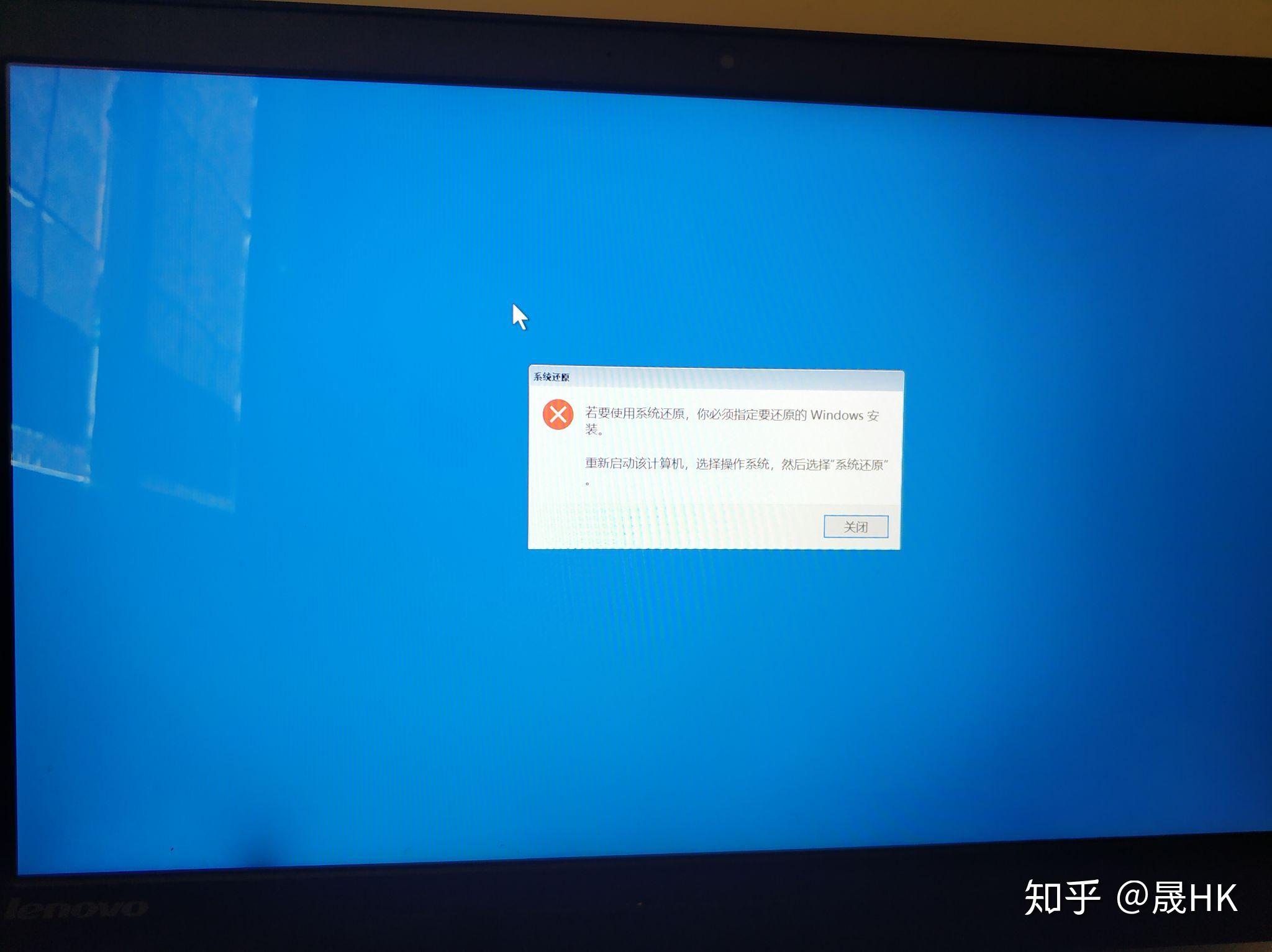 主机开机进不去系统怎么办