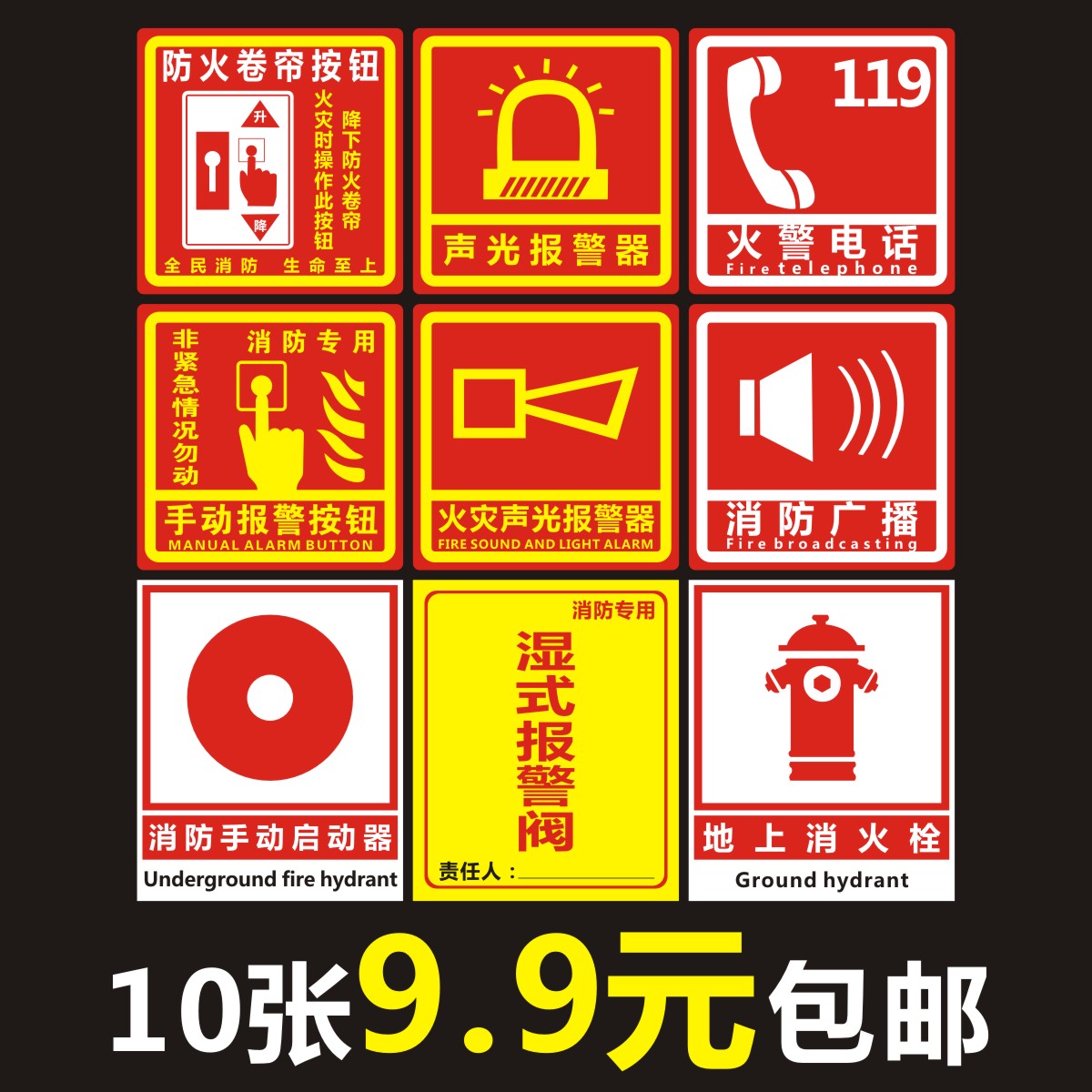 手报和主机不是一个牌子能使用么