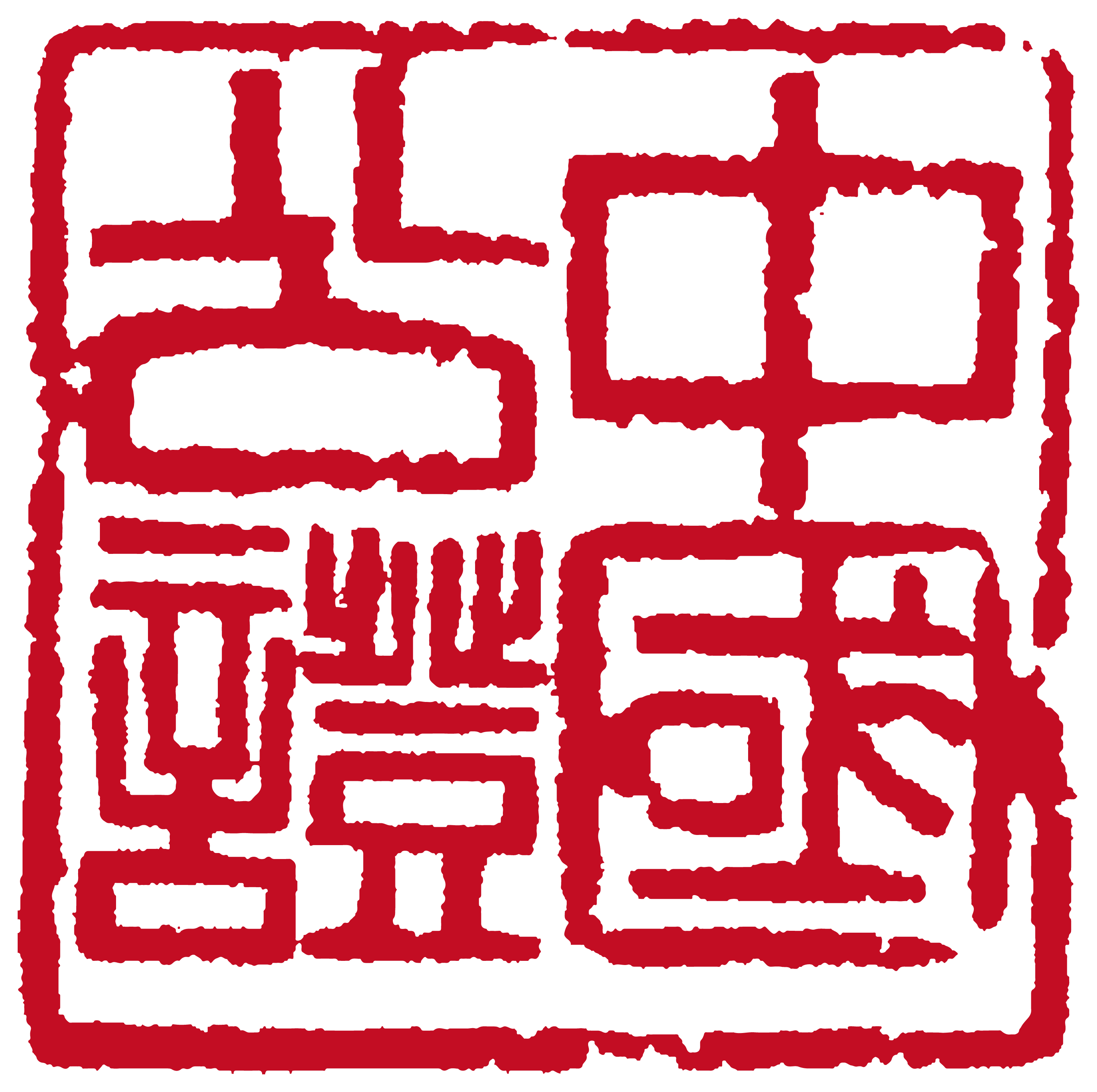 东莞市设立办事处需要备案吗