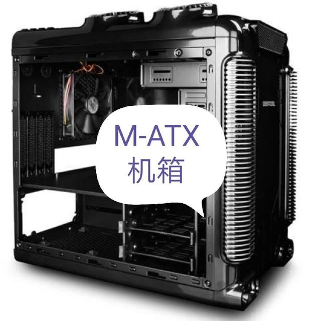 多台电脑主机装在一个箱子里面