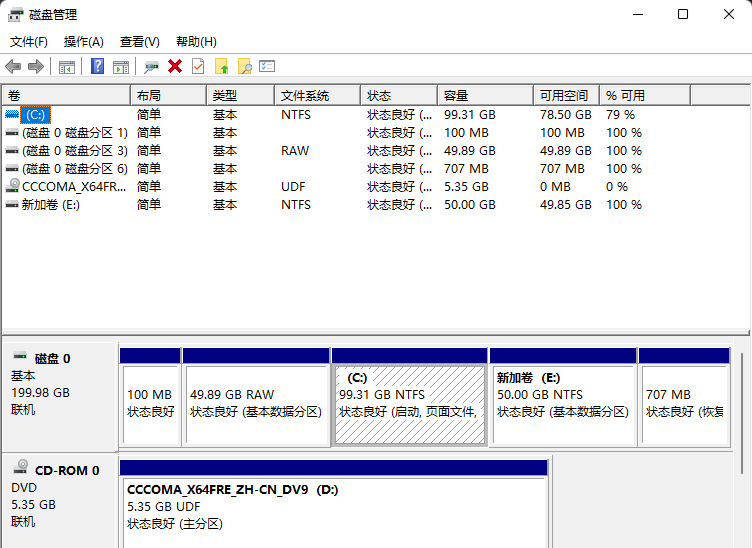 ubuntu查看硬盘命令
