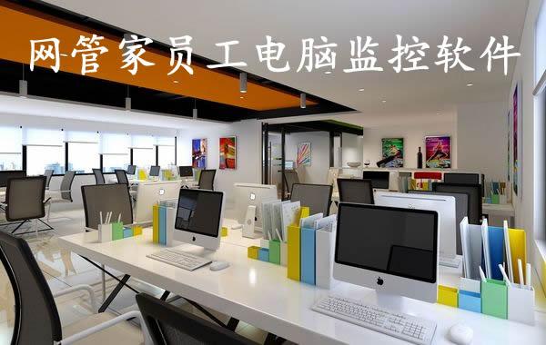 无需电脑监控主机