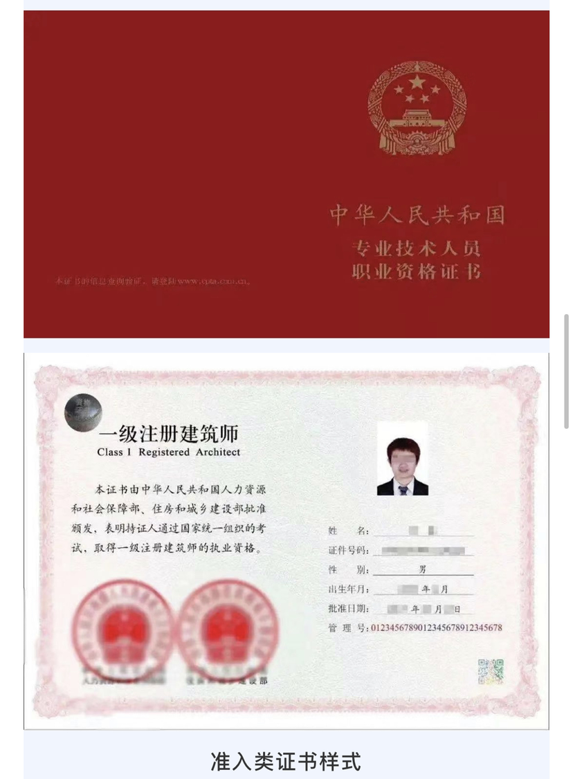 重庆市法律职业资格证备案