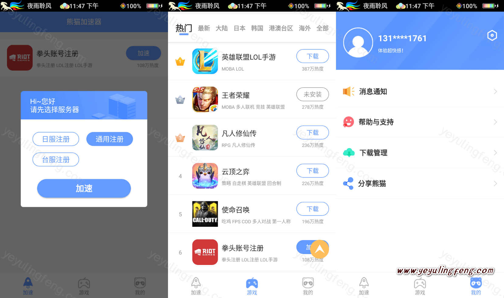 免费白嫖国外服务器