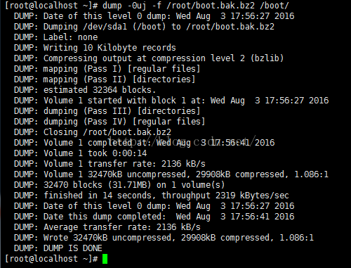 linux备份文件命令