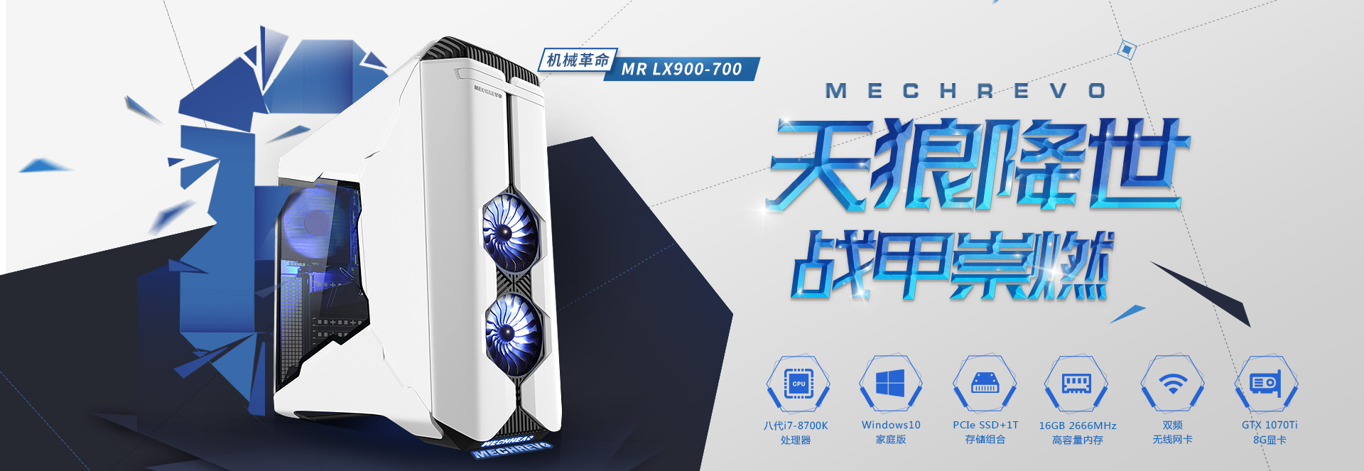 清华同方主机怎么打开