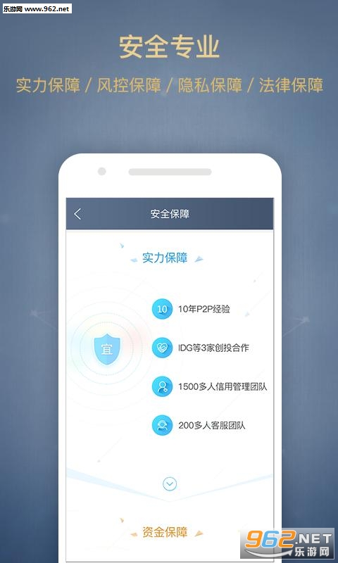 星火理财是否备案