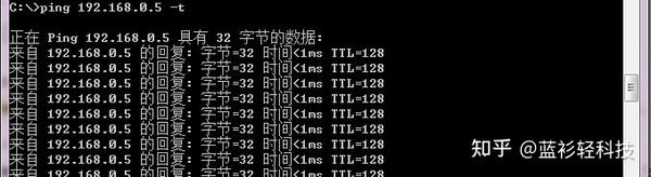 ping超时