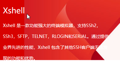 shell删除文件命令
