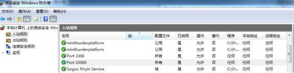 mysql客户端连接远程数据库