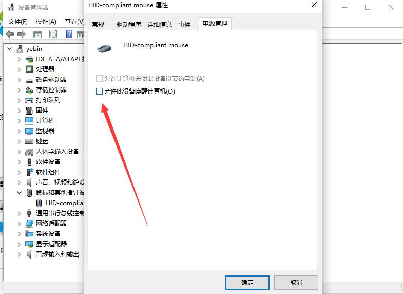 电脑主机开机立马又关掉