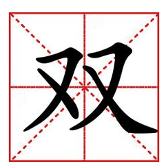 双电源电脑主机