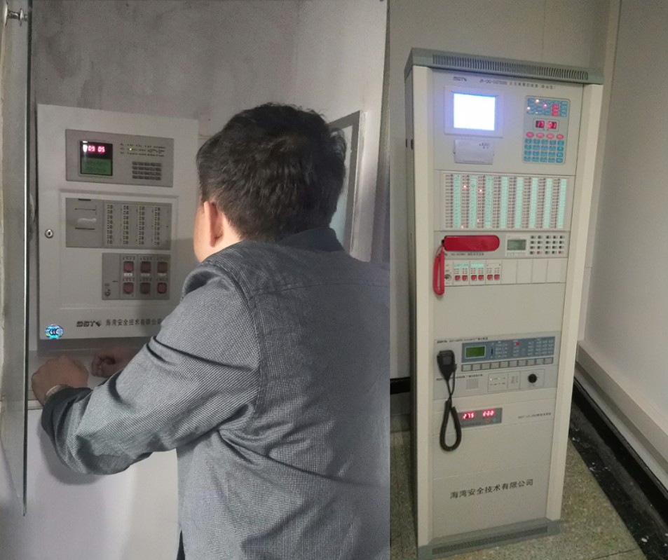关于消防主机停电情况的汇报