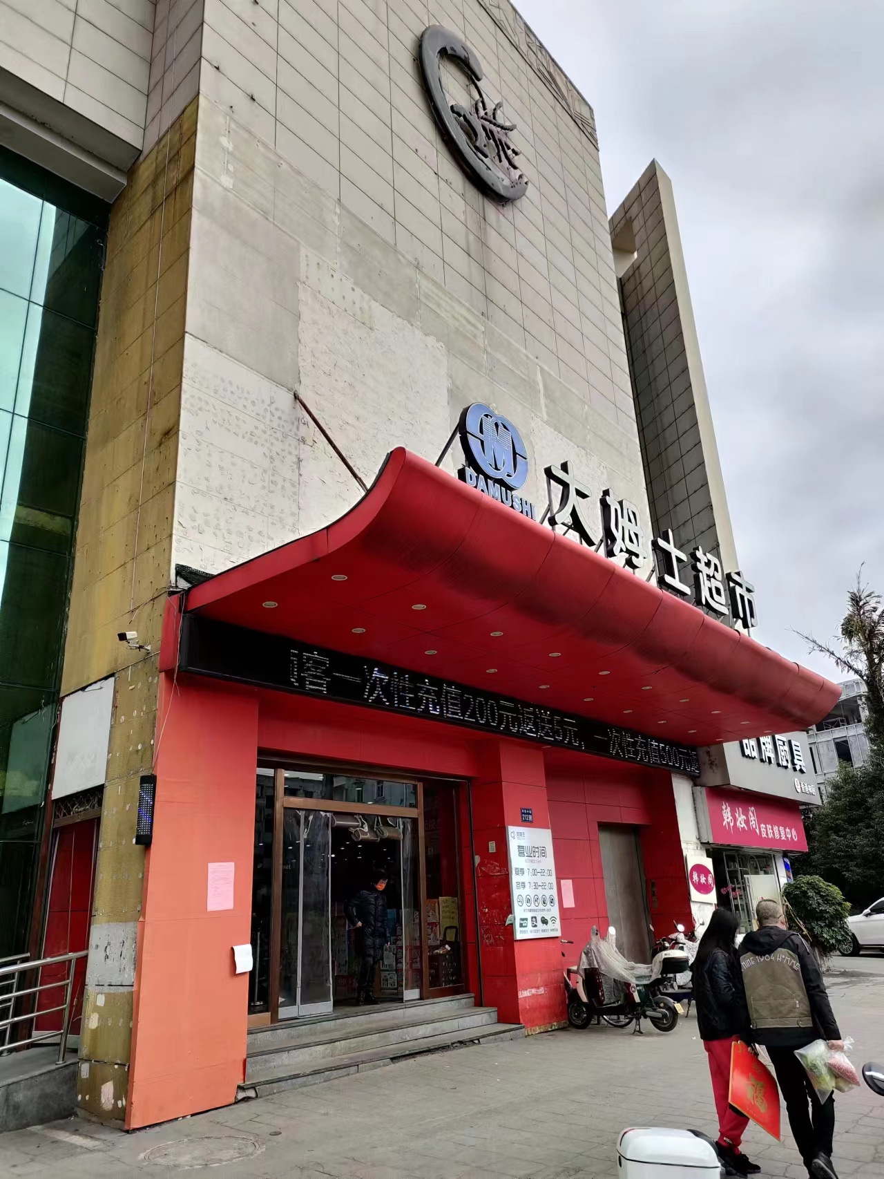 温州中介备案