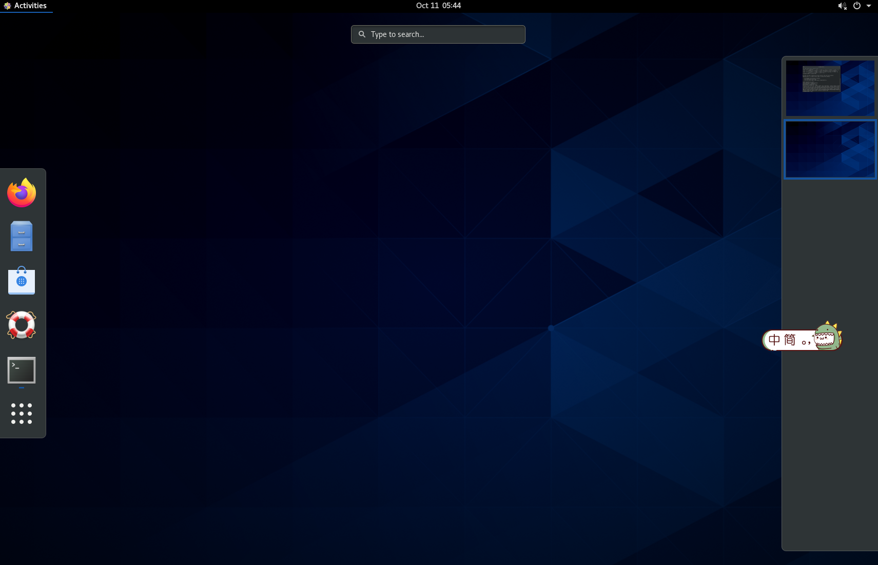 centos7是什么